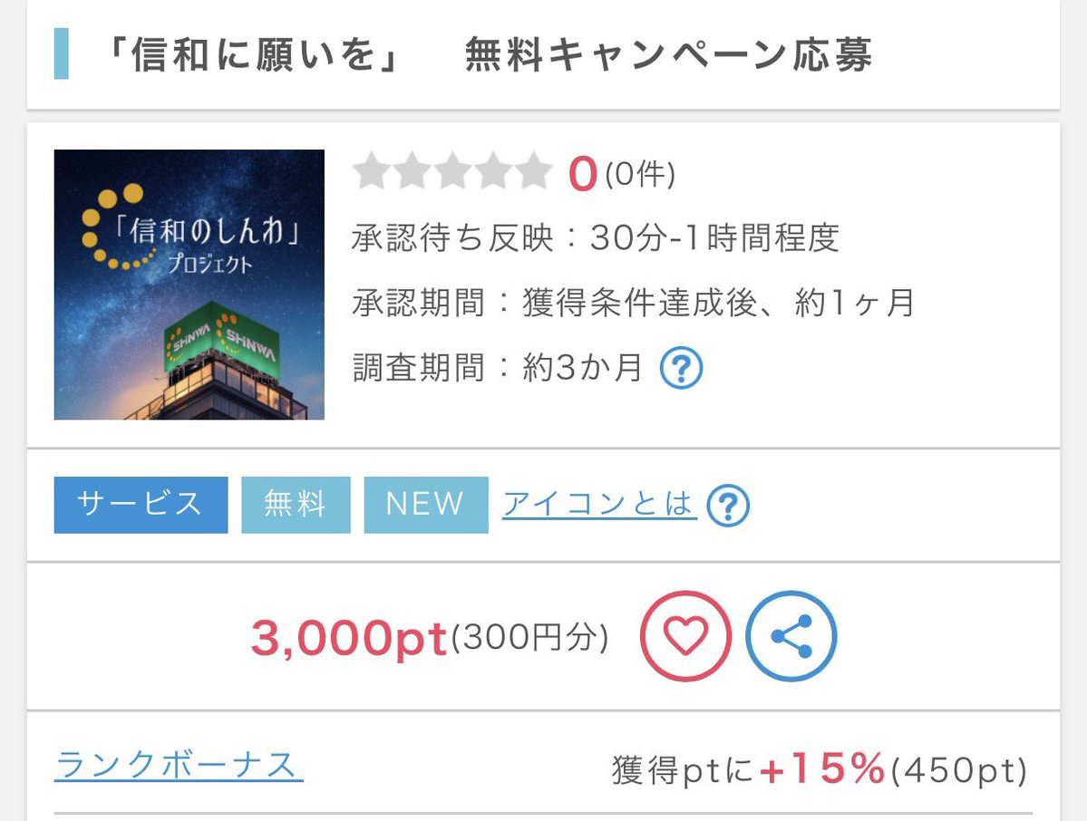 もちもち プロフィール呼んでください！様用その他の方は購入できません。