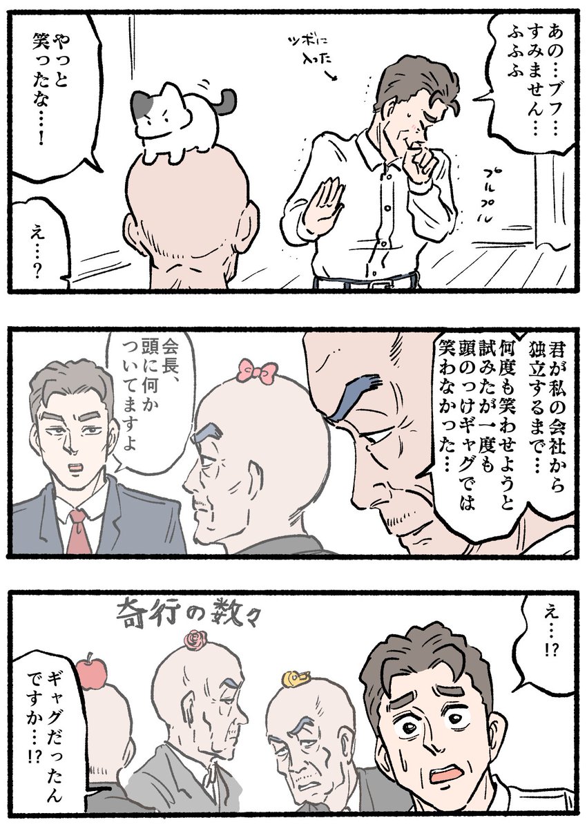 K♢007 なおちゃま Post by ちゃか＠gugeko on X: よき…✨