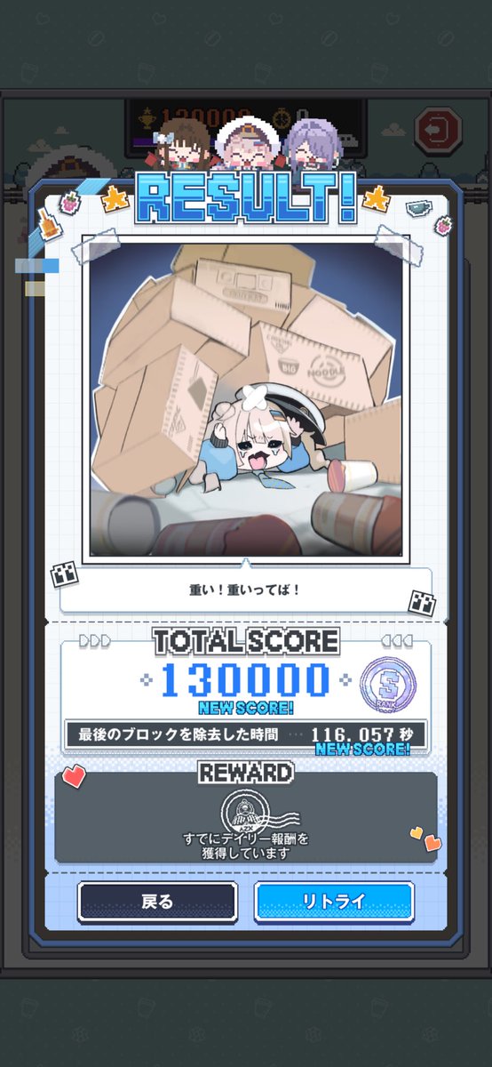 13万ｷﾀ━(ﾟ∀ﾟ)━!