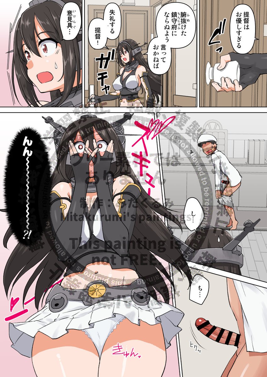 C107冬コミ R18艦これ長門さん本サンプルその1
導入・即落ち・フェラチオ

C107冬コミ2日目 12月31日 東7ホール "H"ブロック-38a 「くるみ並木」にて頒布します。今回はおっぱいタオルも頒布の予定です。
#艦これ #長門 