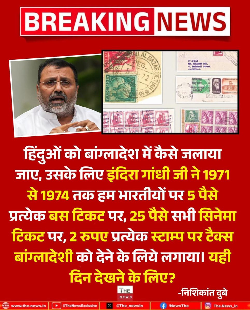 Manoj Srivastava tweet media