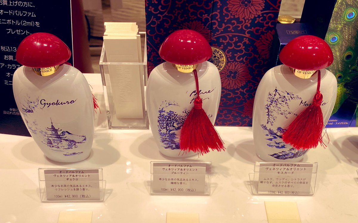 The Merchant of Venice｜ザ マーチャント オブ ヴェニス (@TMOV_japan