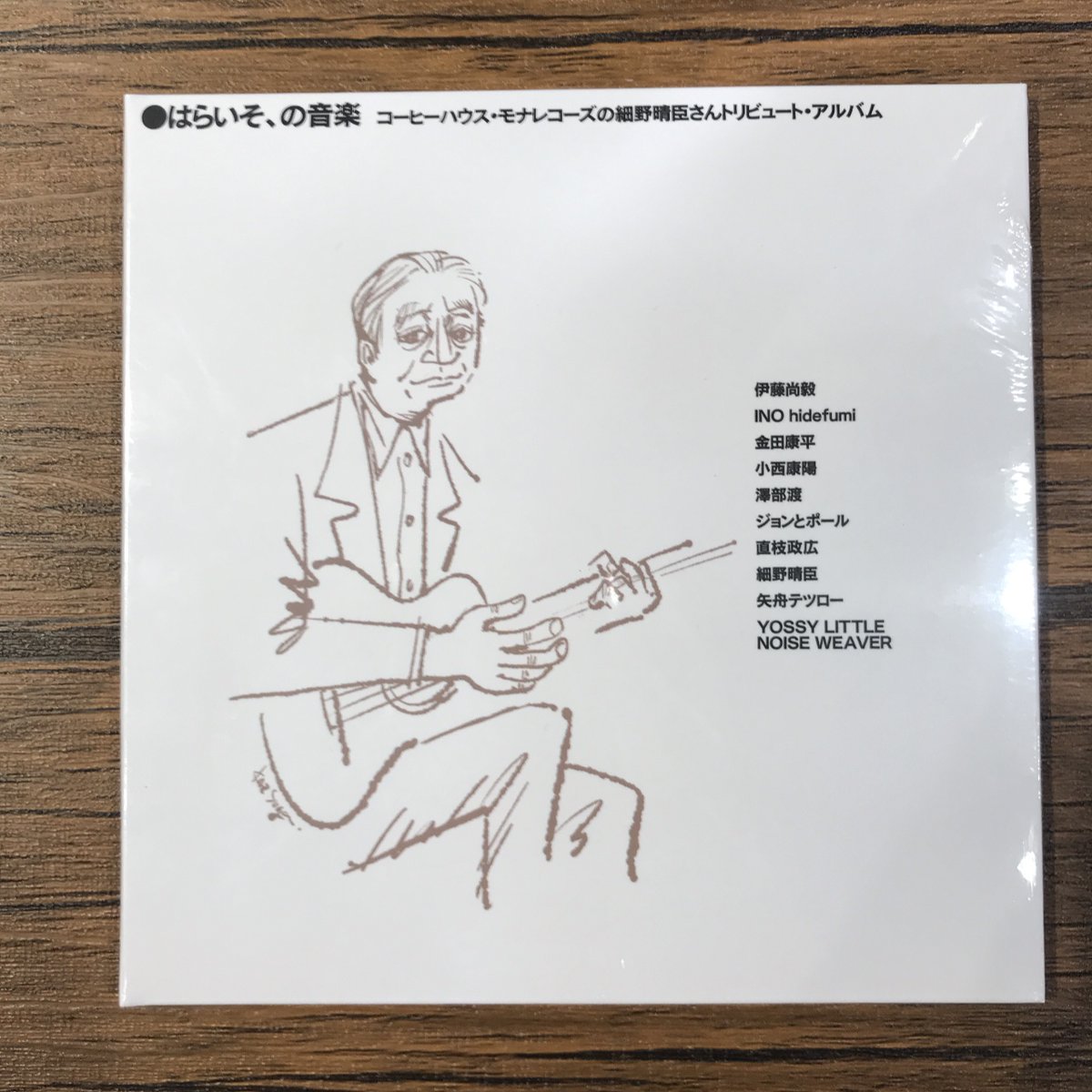 伊藤尚毅(いとうなおき) (@70_fab4) / Posts / X