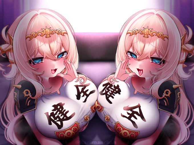 健     全     乳     合     わ     せ 