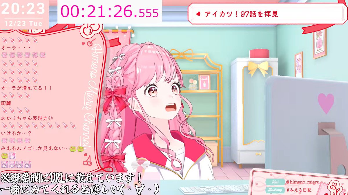 ゆめいろちゃん様♡ありがとうございます♡ candyrainbow (@otomego_loveyou) / Posts / X