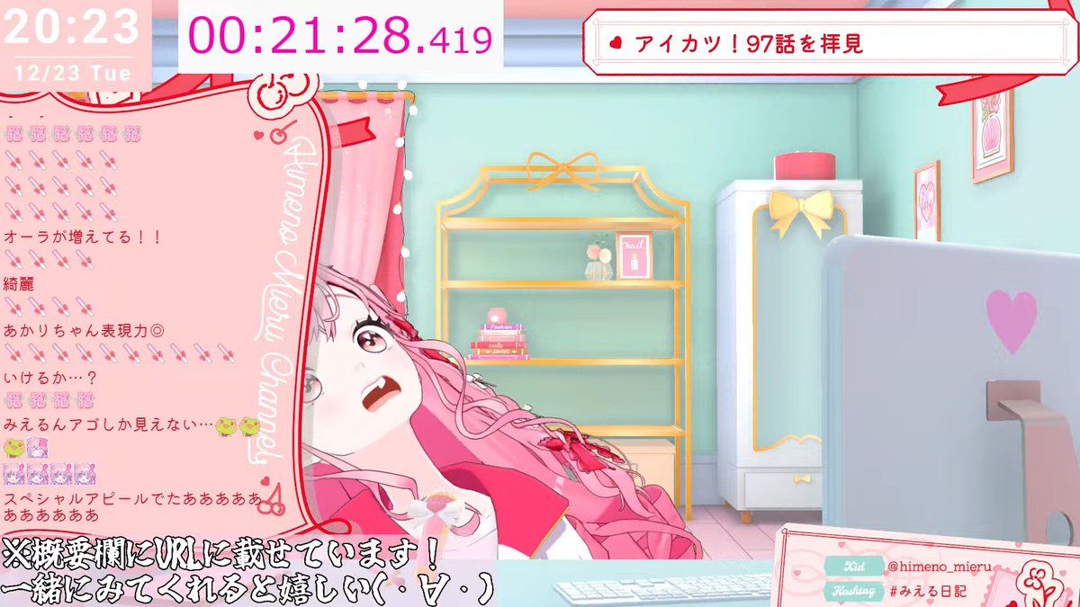 candyrainbow (@otomego_loveyou) / Posts / X