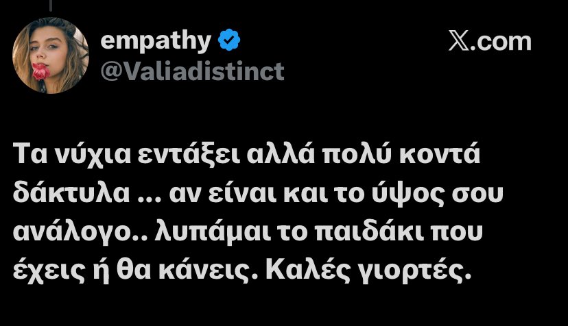 Κρίμα που μόλις έκανε το σχόλιο με πλόκαρε, θα ευχόμουν κι εγώ καλές γιορτές, θα έλεγα ένα ευχαριστώ για το ειλικρινές σχόλιο όπως και για την ενσυναίσθηση να λυπηθεί τα κοντά παιδιά μου, γιατί πλοκάρετε ρε, τι νομίζετε ότι θα μας ενοχλήσει η γνώμη σας και θα σας βρίσουμε;