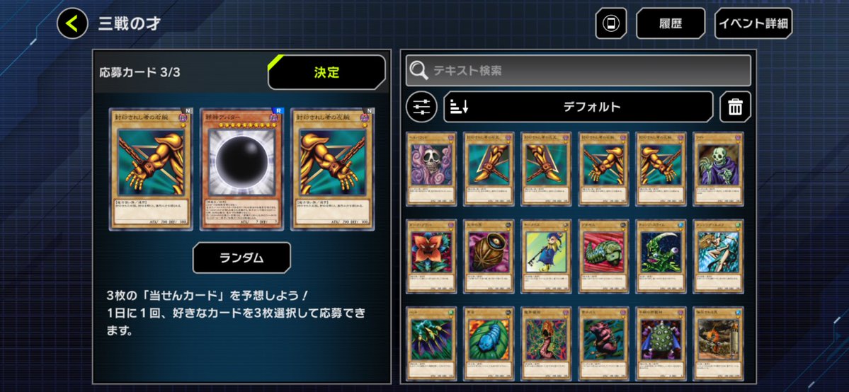 古代兵器ブリオン