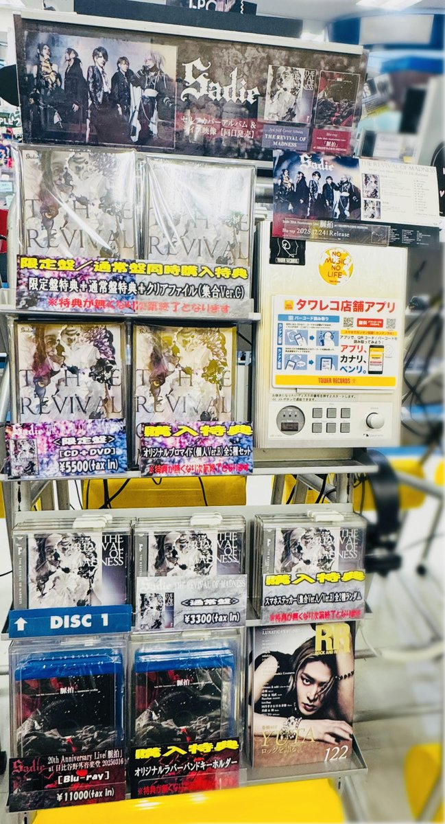 郁恵と真子　プロマイド　デッドストック TVアニメ『正反対な君と僕』 トレーディングミニブロマイドセット【BOX