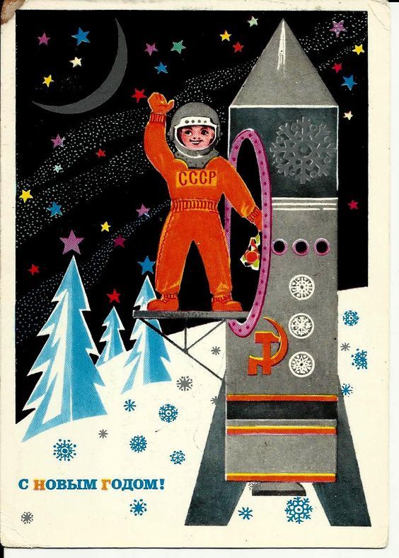 sovietvisuals's tweet image. "Happy New Year!" Soviet greeting card, 1973.