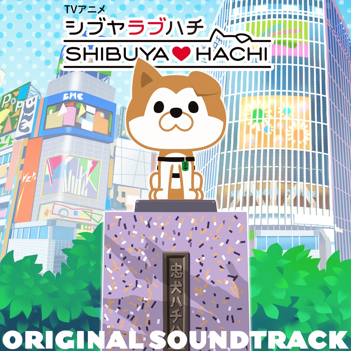 TVアニメ『SHIBUYA♡HACHI』公式 (@lovehachi_PR) / Posts / X