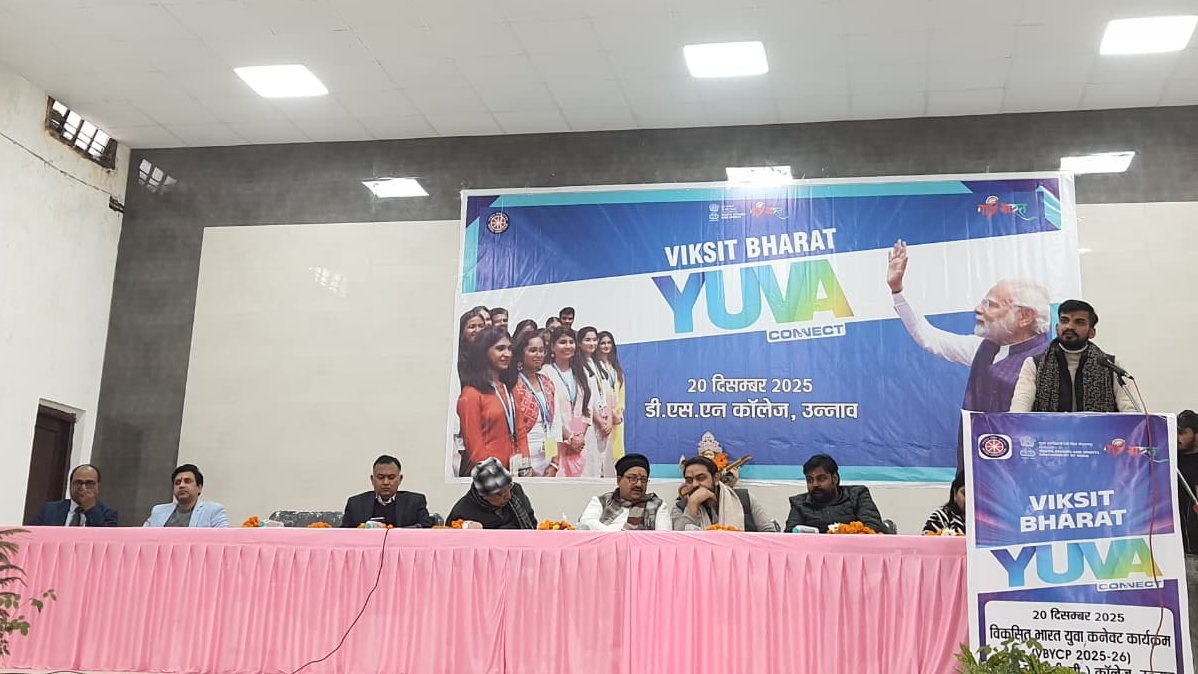 NSSRDUPUK's tweet photo. Viksit Bharat Yuva Connect Programme organized by NSS Unit of DSN PG College, Unnao Uttar Pradesh on 20.12.2025

#YuvaConnect #MYBharat #VBYCP

@YASMinistry @mansukhmandviya @khadseraksha @MYBharatHQ @_NSSIndia https://t.co/rLf1nyWmSn