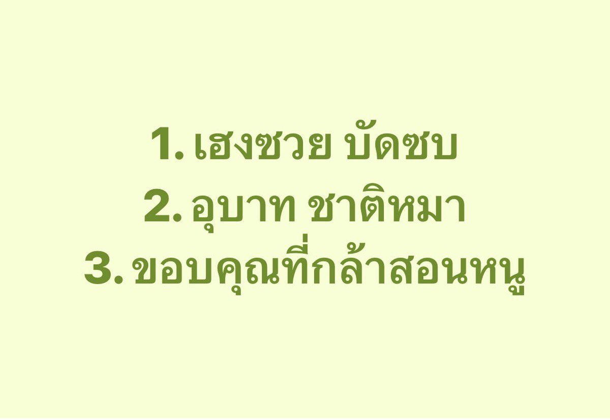 Oct_199s's tweet image. สั้นๆ จบ!!