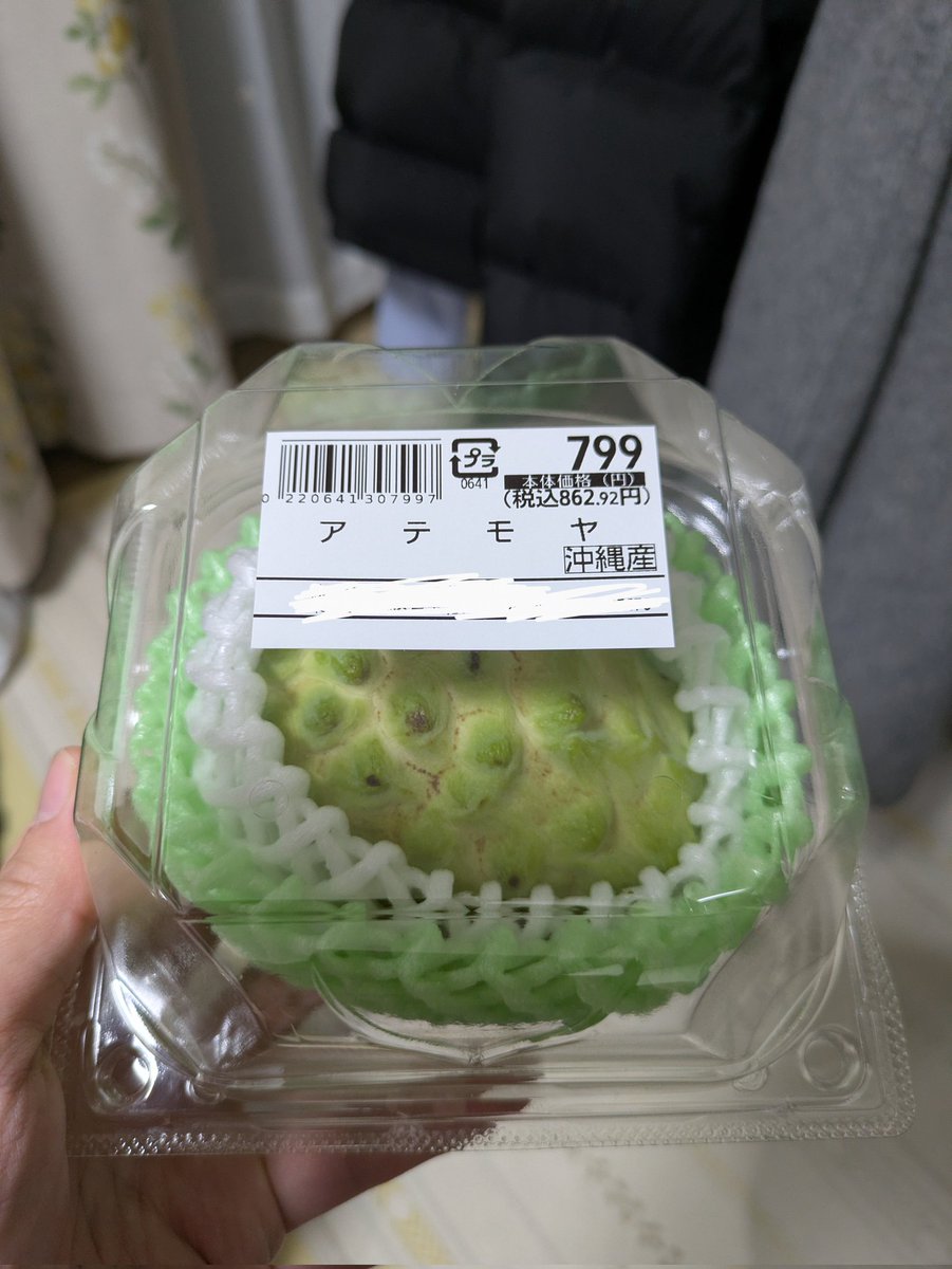 mcr0915's tweet photo. クリスマスといえばやっぱりアテモヤ https://t.co/hlxT8fZxQ4