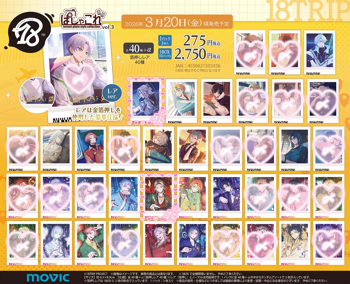 まめきち tweet media