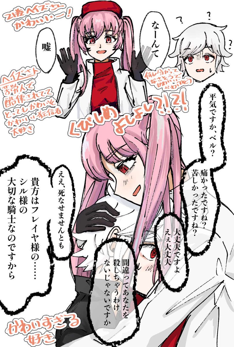 ろくまめ🍡 (@mame_00daihuku) / Posts / X