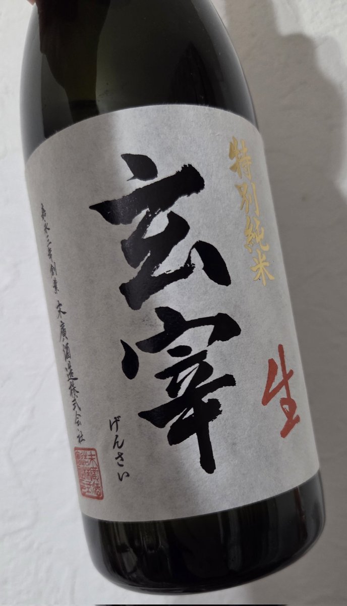 るるる(？) (@ym_inf) / Posts / X