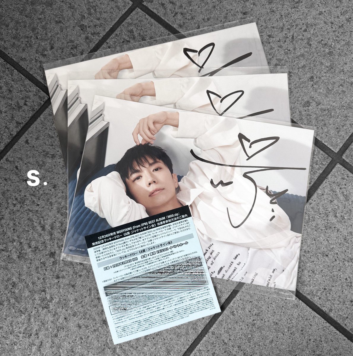 タワレコのウヨンのラキドロ、A賞のサイン会＆B賞のサイン入りミニポスター無事に当てれて嬉しい🫶🏻