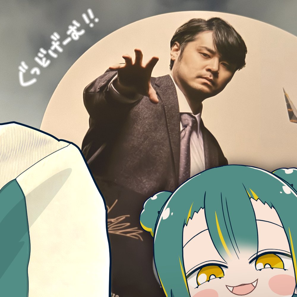 Noruju_U's tweet photo. LTK前シーズンのうちわもって応援したヨ🌳!
試合見るたびにLOLがもっと好きになる😭
k4senさんありがとうございマシタ!
皆かっこよかった🌱!✨
全ての試合に!GG!!!!!!
#LTK #LTK2 https://t.co/rJS8MMtbTp