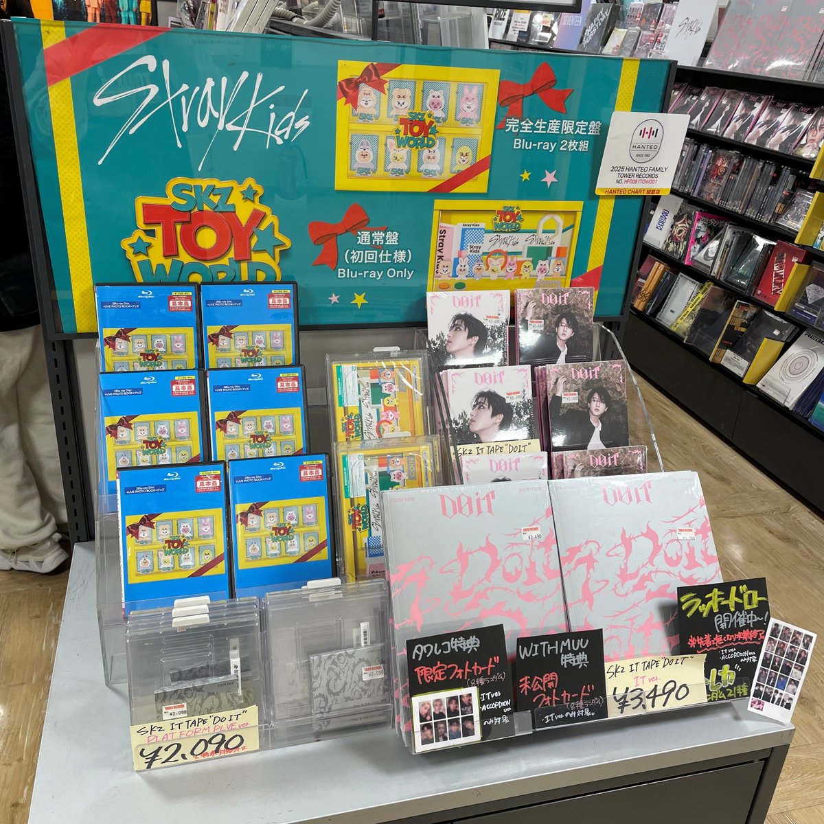 StrayKids】 『Stray Kids Fan Connecting 2024 “#SKZ_TOY_WORLD