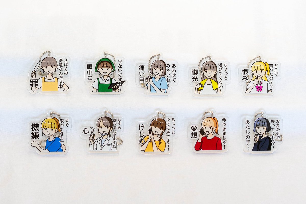 大変お待たせしました〜!
「しおひガールズランダムアクキー」vol.1と2入荷しました!

引用ポストのURLから通販サイトへ飛べます!
年内最後の販売かと思いますのでぜひ!! 