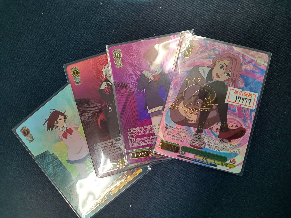 ヴァイスシュヴァルツ　優しさに包まれた美少女 アイラ　PR+ ダンダダン ヴァイスシュヴァルツ TVアニメ『ダンダダン』 優しさに包まれた美少女