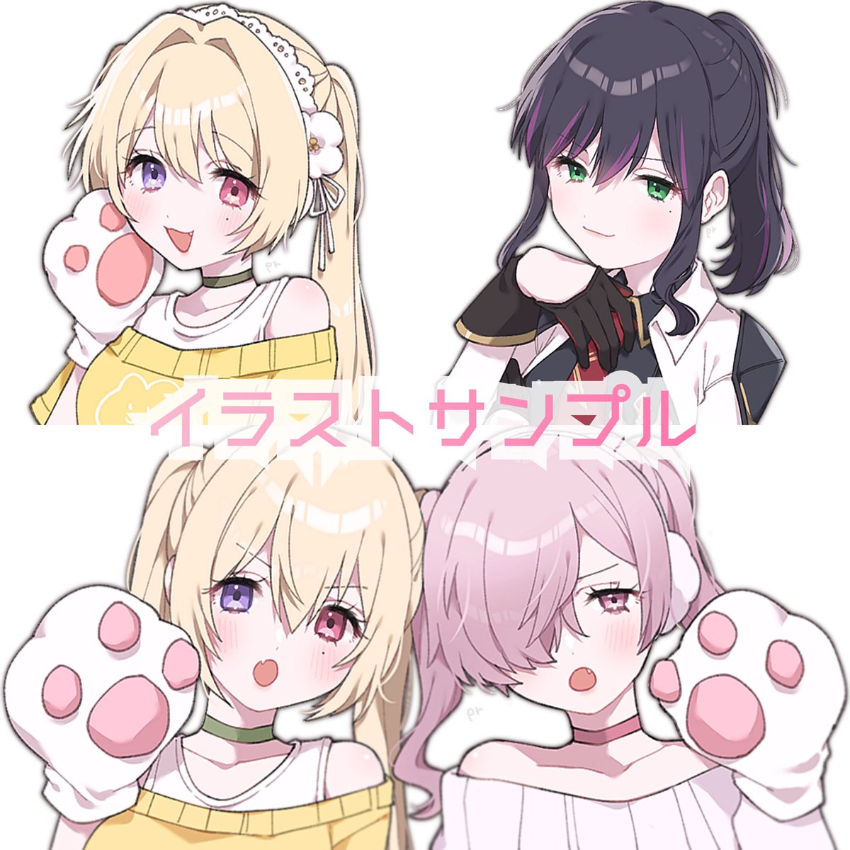 専用 イラスト依頼 ご依頼の周知ばかりですみません（ ; ; ） 📢iTunesでのご依頼も受付