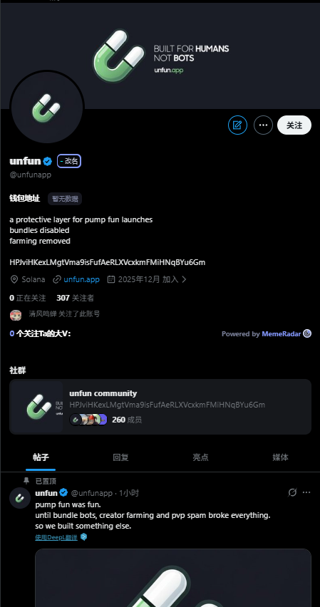 0xburgerboy's tweet photo. #UNFUN 365k
HPJviHKexLMgtVma9isFufAeRLXVcxkmFMiHNqBYu6Gm
OKX:https://t.co/rpGnxsxgNh
GMGN:https://t.co/cVBd2ON2ue
Unfun originates from a protective token issuance platform based on https://t.co/ENshmzSxd0, designed to neutralize harmful elements in the pump-to-market model. https://t.co/1uElW5uIua