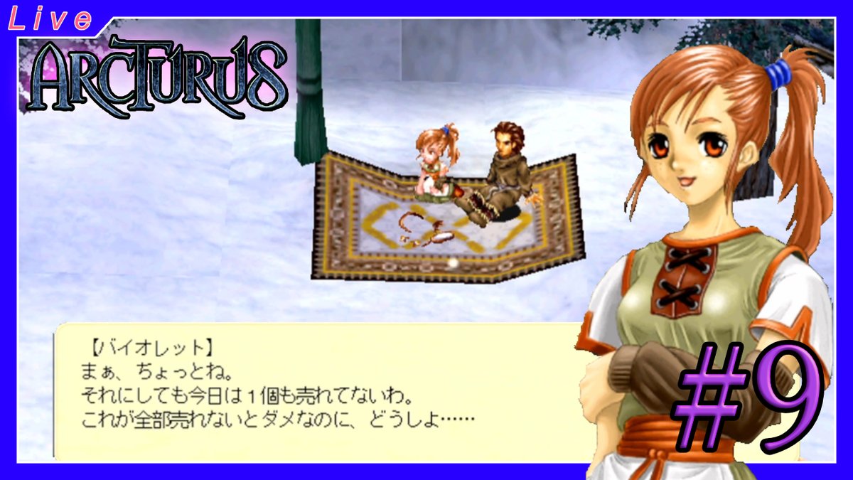 ももたり_みの@WINレトロゲーム好き (@mino_momotari) / Posts / X