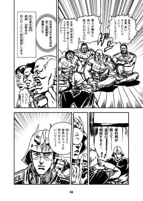 (2/3) 