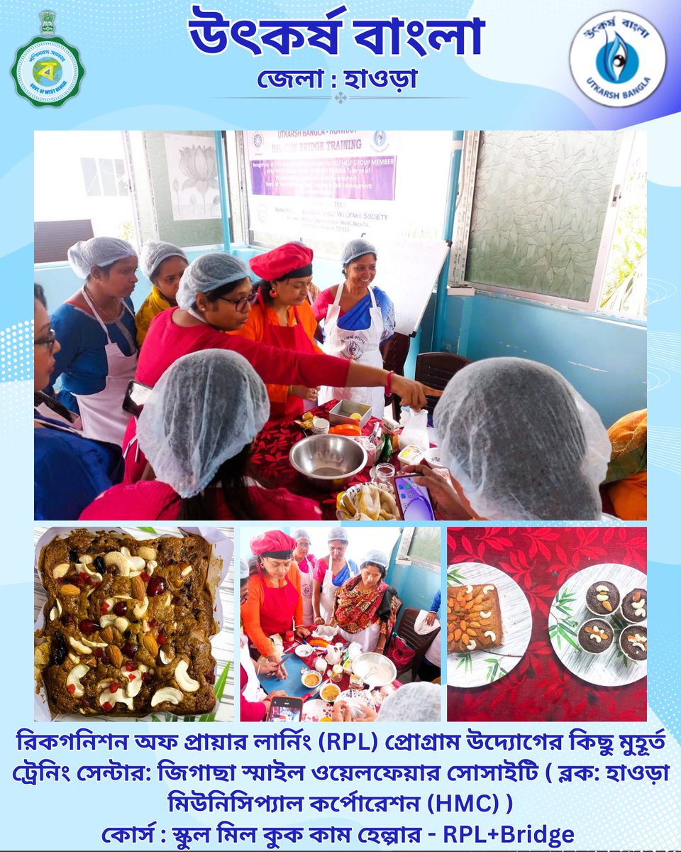 HOWRAH UTKARSHA BANGLA tweet media