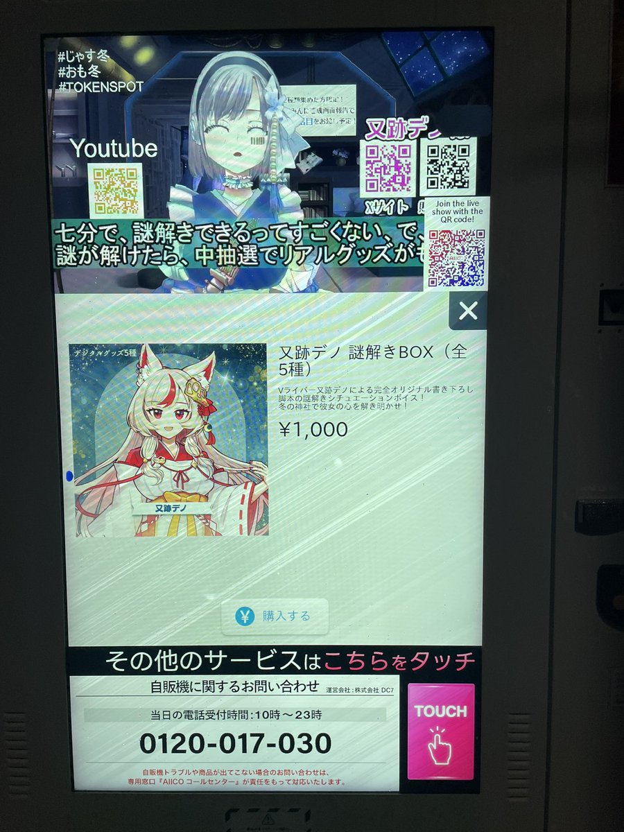 ⭐︎なぁページ⭐︎ れい様・オーダー2点 カード検索 ｜ Z/X - Zillions of enemy X