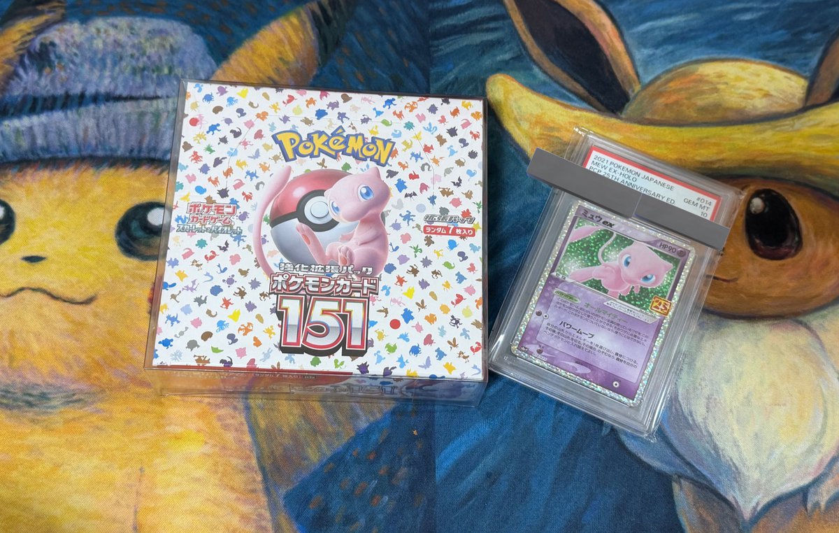 フォロワーさん限定🎉
【超短期決戦⚔️】

12月毎日プレゼント企画🎁〈23日目〉

本日のプレゼントはこちら🎁✨

【151新品未開封BOX】
おまけで…‼︎
【ミュウex25th】PSA10🎉
2点セット🎉

多くのフォロワー様へ🙇
いつも仲良くしてくださりありがとうございます🙇😭
12月は…‼️