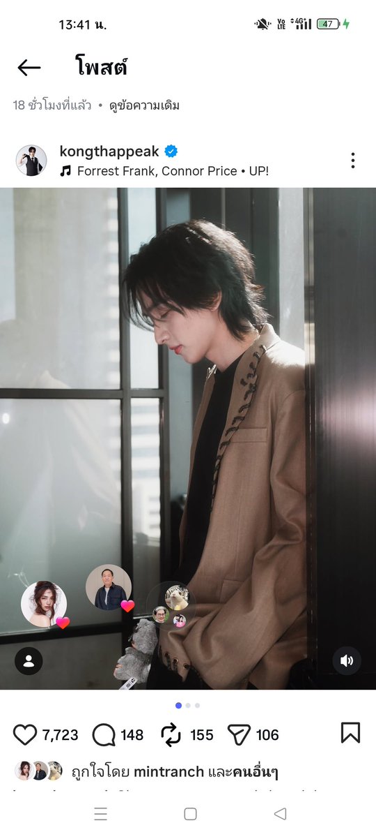 npha_rat's tweet image. พีคมิ้นท์คือ ดอกไม้ ที่บานสะพรั่งในใจพี่เสมอเลยค่ะ หอมหวานและสดใส 💐

PEAKMINT LOVE MEMORIES
#พีคมิ้นท์ #PEAKMINT