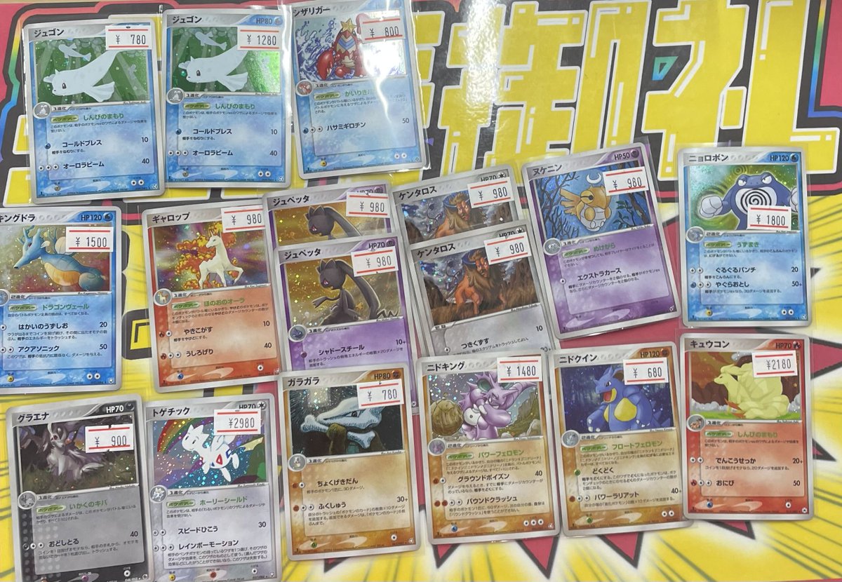 ポケカ まとめ売り ポケカまとめ売り - メルカリ