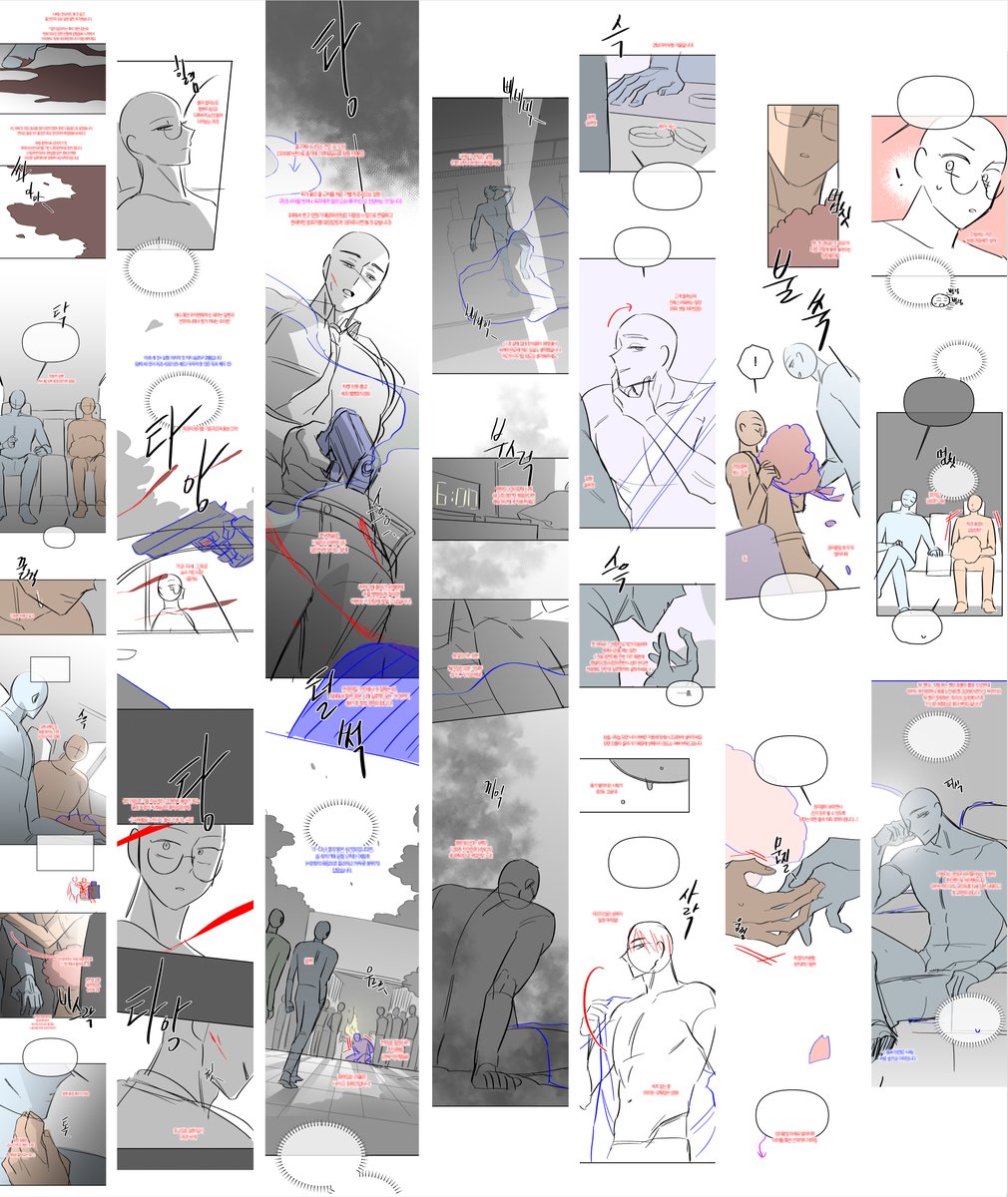 웹툰 <죽어 마땅한 것들> 1,2화 각색/연출 작업했습니다.

1화를 작업하며 어떤 것을 보여드릴지 고민이 많았는데, 테이블을 망가뜨리는 자경의 모습을 떠올리면서 주인공들의 매력적인 등장을 중심으로 제가 생각하는 죽마땅의 작품 분위기가 녹아들도록 장면을 셀렉하여 재구성했습니다.