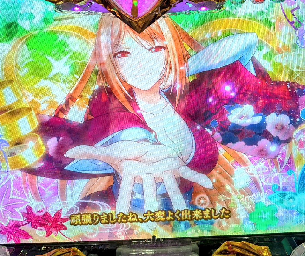 ああ！ああ！ああああ！！！🤤🤤🤤