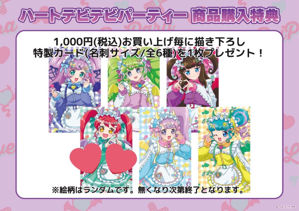 めぐ tweet media