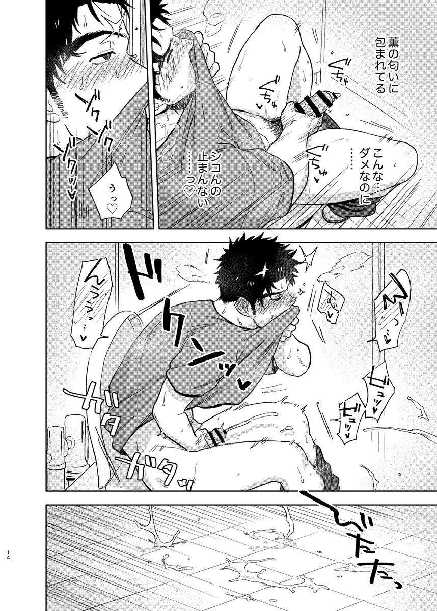 はいき｜𝗛𝗔𝗜𝗞𝗜 tweet media