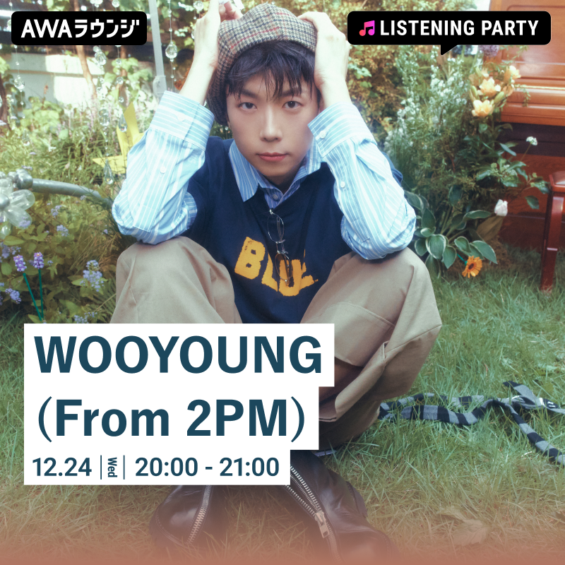 WOOYOUNG (From 2PM)(<a href="/follow_2PMJP/">2PM Japan Official</a>)

ベストアルバム『3650.𝘻𝘪𝘱』リリース記念✨
#AWAラウンジ でリスニングパーティーは今夜開催📢

🗓12/24(水) 20:00～21:00

▼参加URL
mf.awa.fm/open_wooyoung_…

リスニングパーティーに参加した方から抽選で、ご本人の直筆サイン入りPi