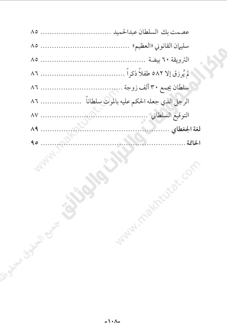 مركز المخطوطات tweet media