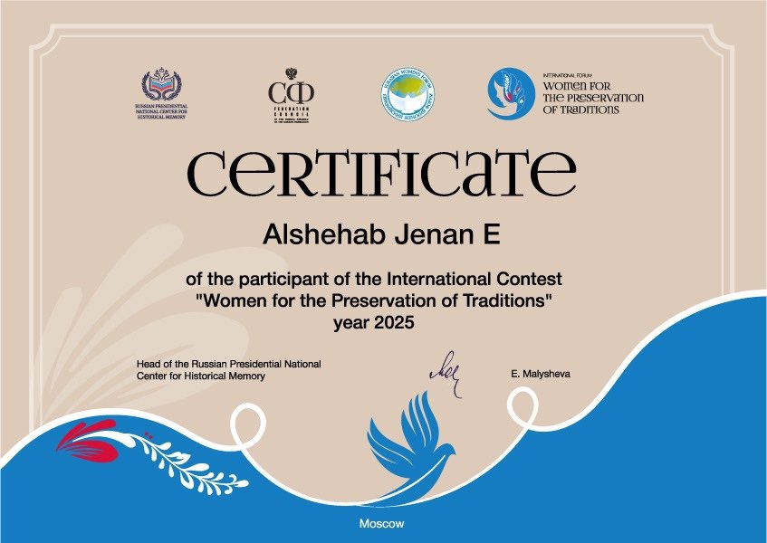 𝕏 م. جنان عصام الشهاب ⚯͛ tweet media