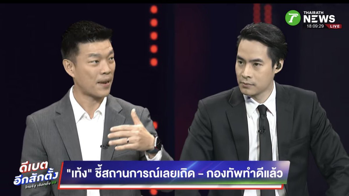 อย่าให้รู้นะ รู้แล้วบอกด้วย tweet media