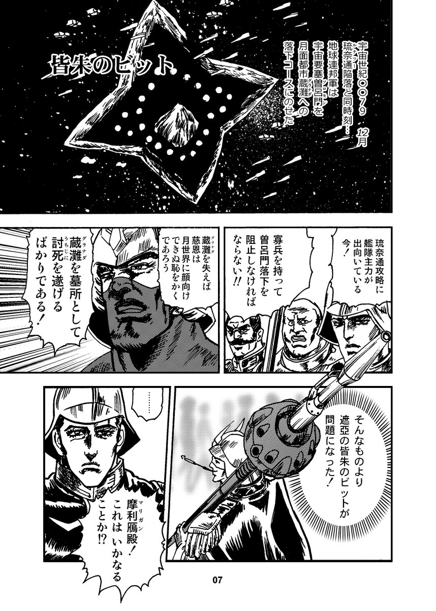 もう面白いのずるいwww