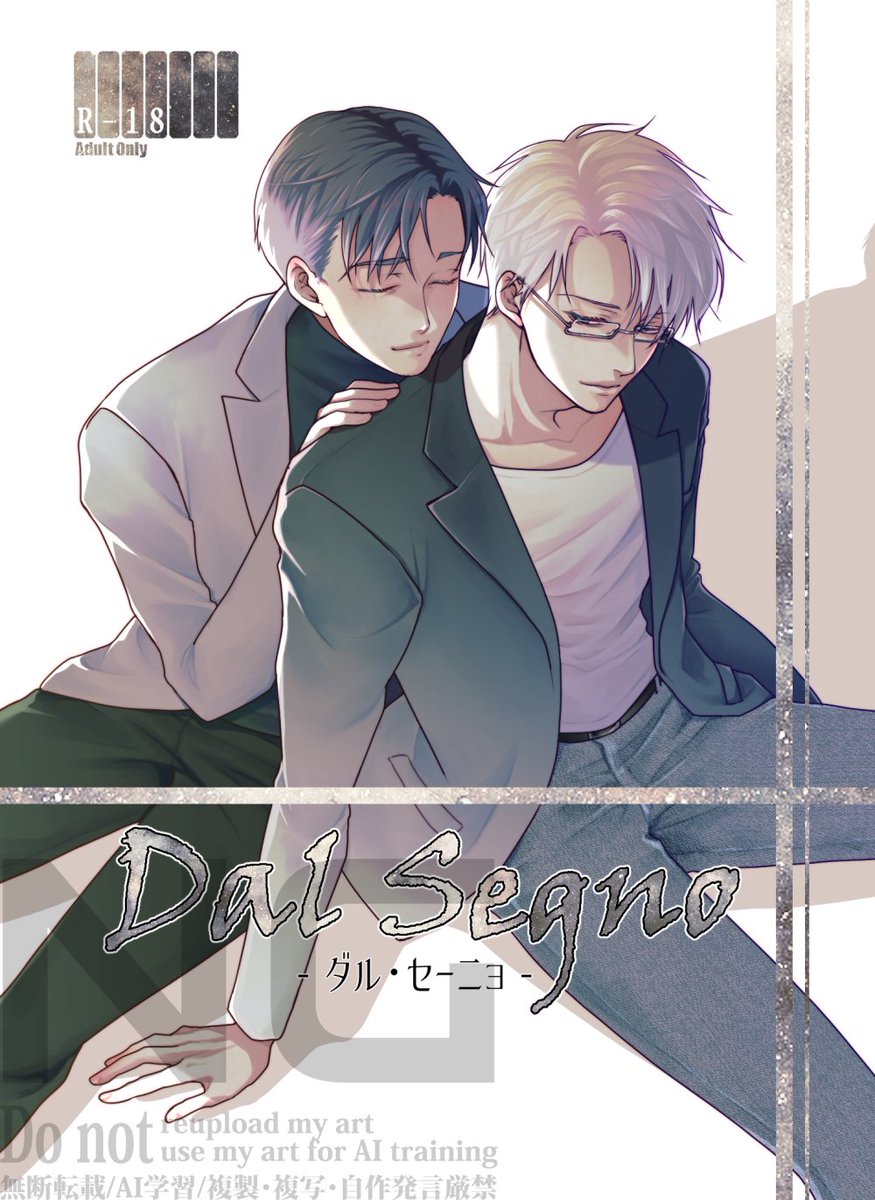 イヲリ。 tweet media