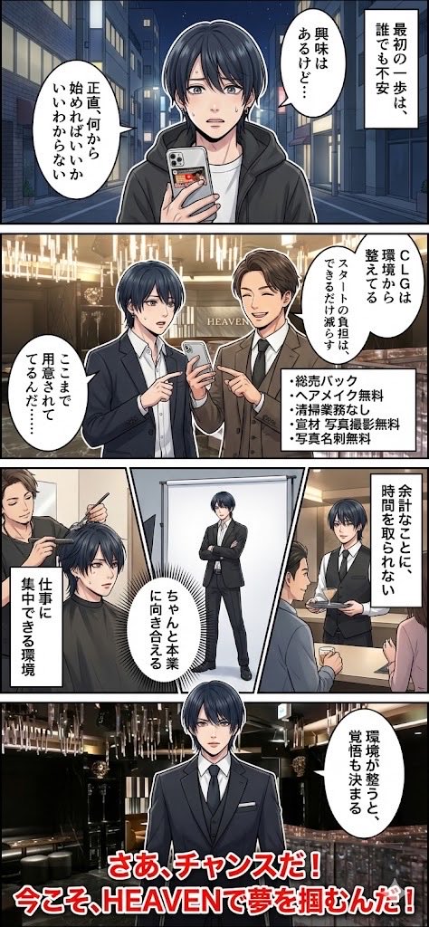 チャンスくん2.0 tweet media