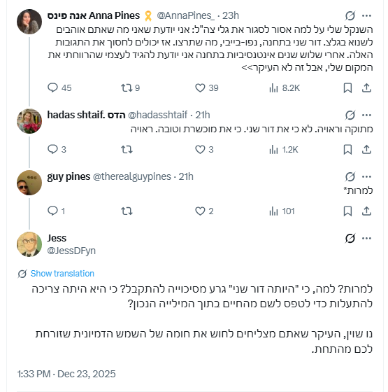 JessDFyn's tweet image. אין גאווה בעולם כמו גאווה עיוורת של אבא, חוץ מגאווה עיוורת של גל"צניקים.