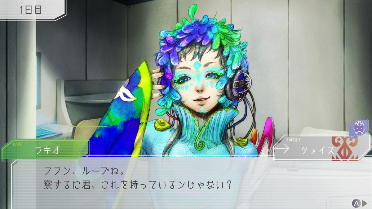 ラキオ登場。 #グノーシア