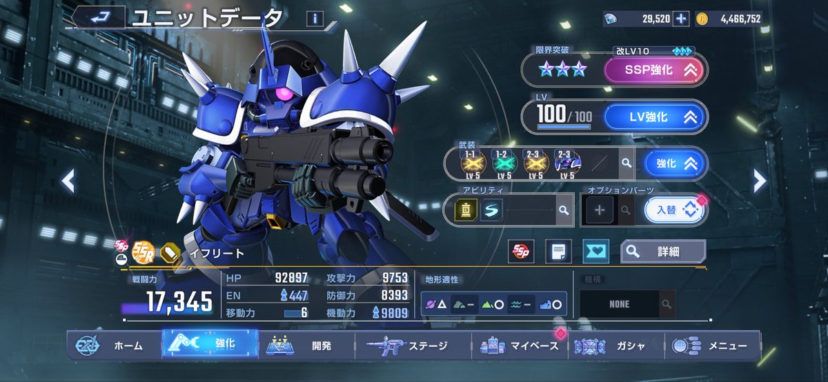 scared810's tweet image. #ジージェネエターナル