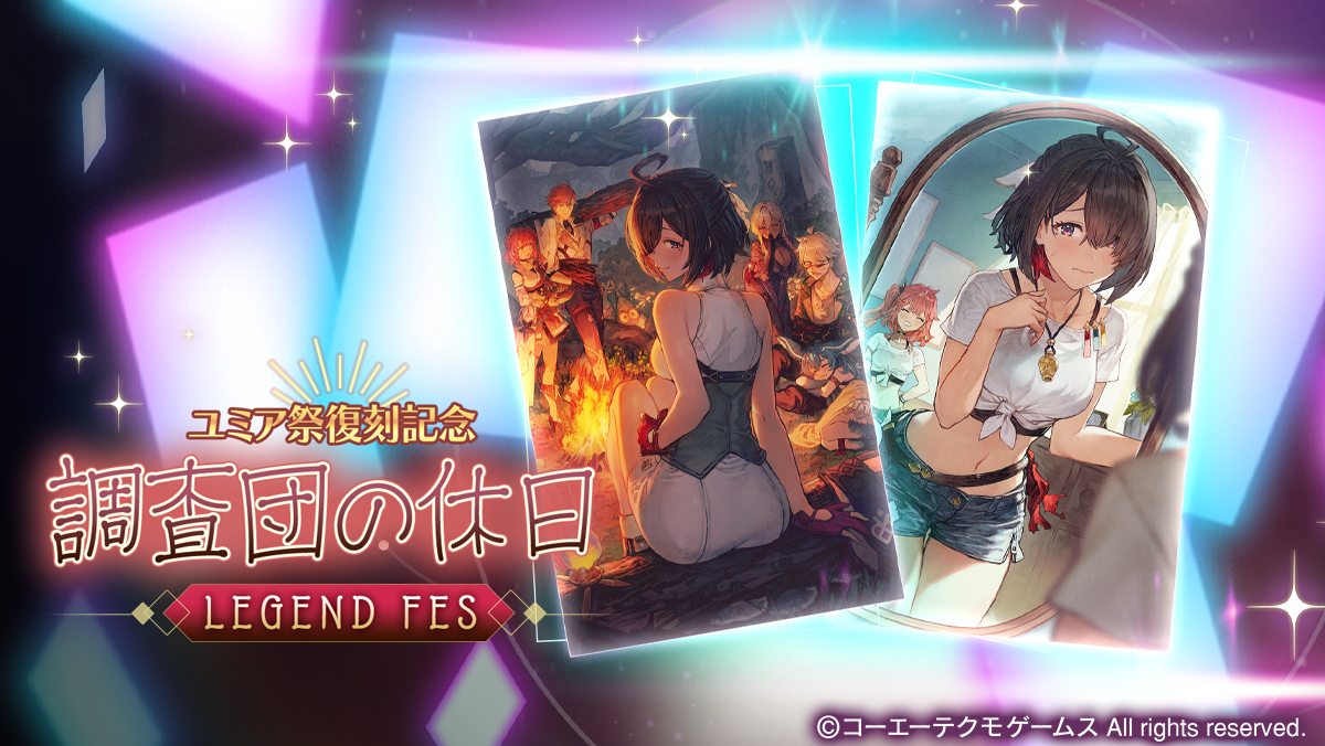 コーエーテクモ (@koeitecmogames) / Posts / X